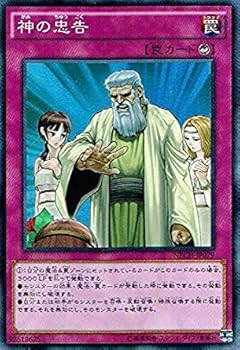 遊戯王　NECH アジアシークレット　ネクスト・チャレンジャーズ　6枚セット 遊戯王 NECH アジアシークレット ネクスト・チャレンジャーズ 6